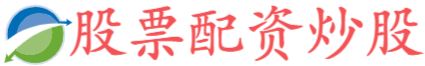 辉煌优配开户